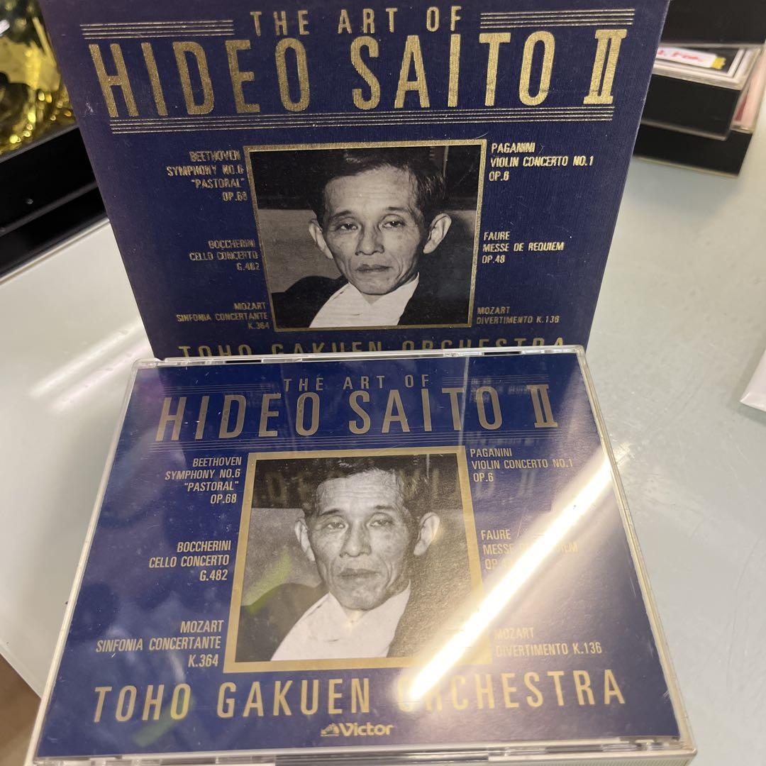 

[USED] THE ART OF HIDEO SAITO II