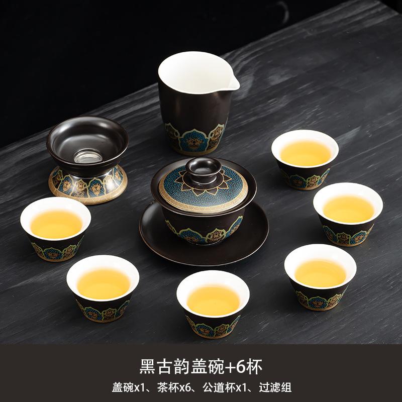 High-end tea set Black ancient rhyme lifting beam pot set Household tea making Kung Fu tea set Light luxury ceramic teapot gift