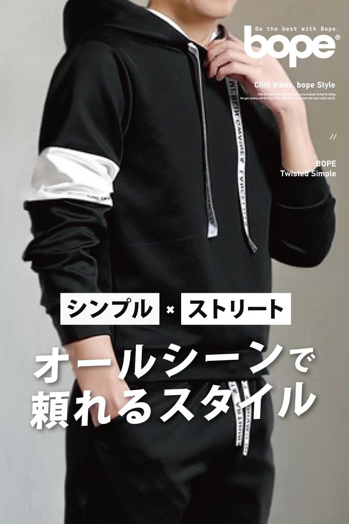 Bope Jersey Sweatshirt Neo Size L Men's Set, Black,