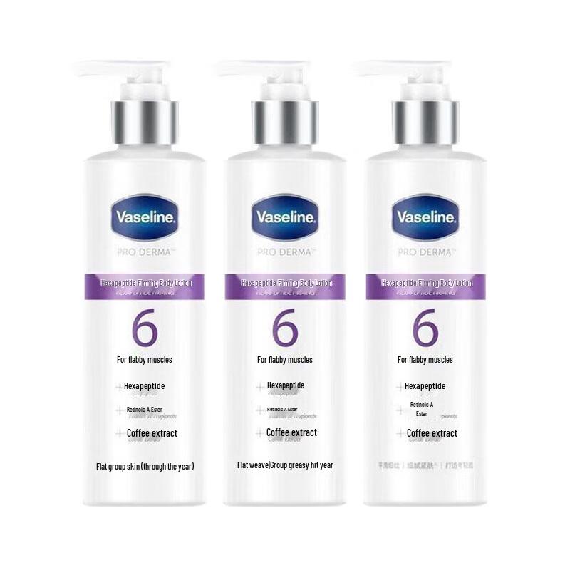 Vaselin nej. 6 Hexapeptide Uppstramande Kroppslotion