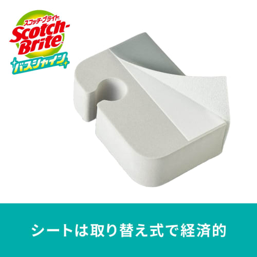 3M Bathroom Cleaning Scale Remover Limescale Amazing Mirror Polish Strong Replacement Sheet 2 Sheets Scotch Bright MC-03R