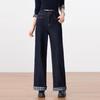Women's Autumn 2025 Plaid Cuffed Wide Leg Jeans - New Colorblock Straight Design