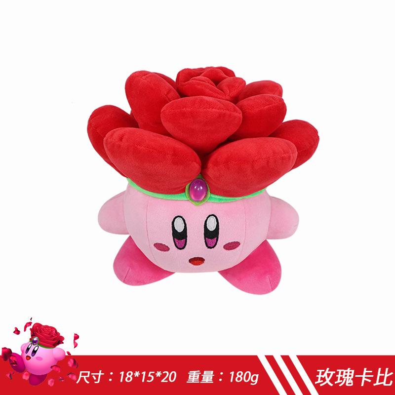 15-20Cm Kawaii Star Kirby Plush Doll Heart Kirby Quality Cartoon Stuffed Peluche Toys For Children Christmas Birthday Great Gift