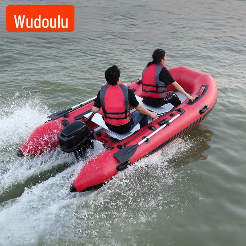 Wudoulu Heavy-Duty Motorized Inflatable Boat