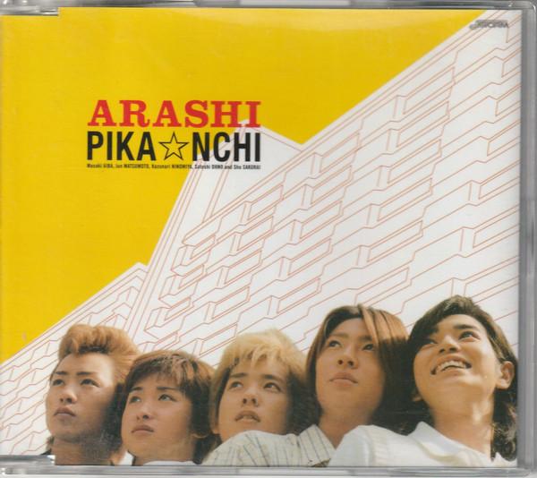CD ARASHI - Pikanchi(shokaigenteiban) JADA5004 J Storm 2002 Japan Japanese Pop/Rock Used