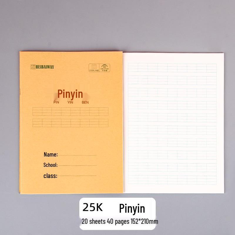 25K Kraft Paper Notebook for Primary & Secondary Students: Eye-Protecting, Double-Sided English, Math, & Pinyin Tianzige Workbook