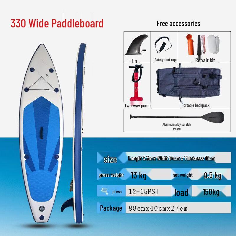 Yue Yi Mi Inflatable Double-Layer SUP Paddleboard