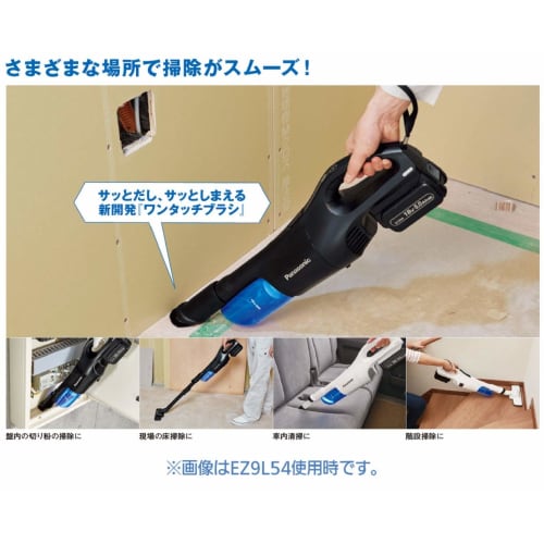 Panasonic Rechargeable Cyclone Cleaner, For Construction, Main Unit Only (Battery and Charger Sold Separately), Dual (14.4V/18V Compatible), Approxima