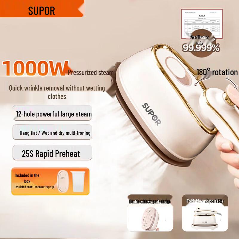 Supor EGH-923B Portable Handheld Garment Steamer