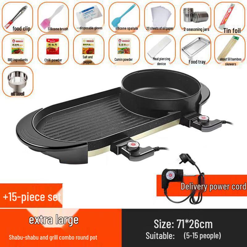 Zhishi Extra Large Electric Hot Pot & Grill Combo