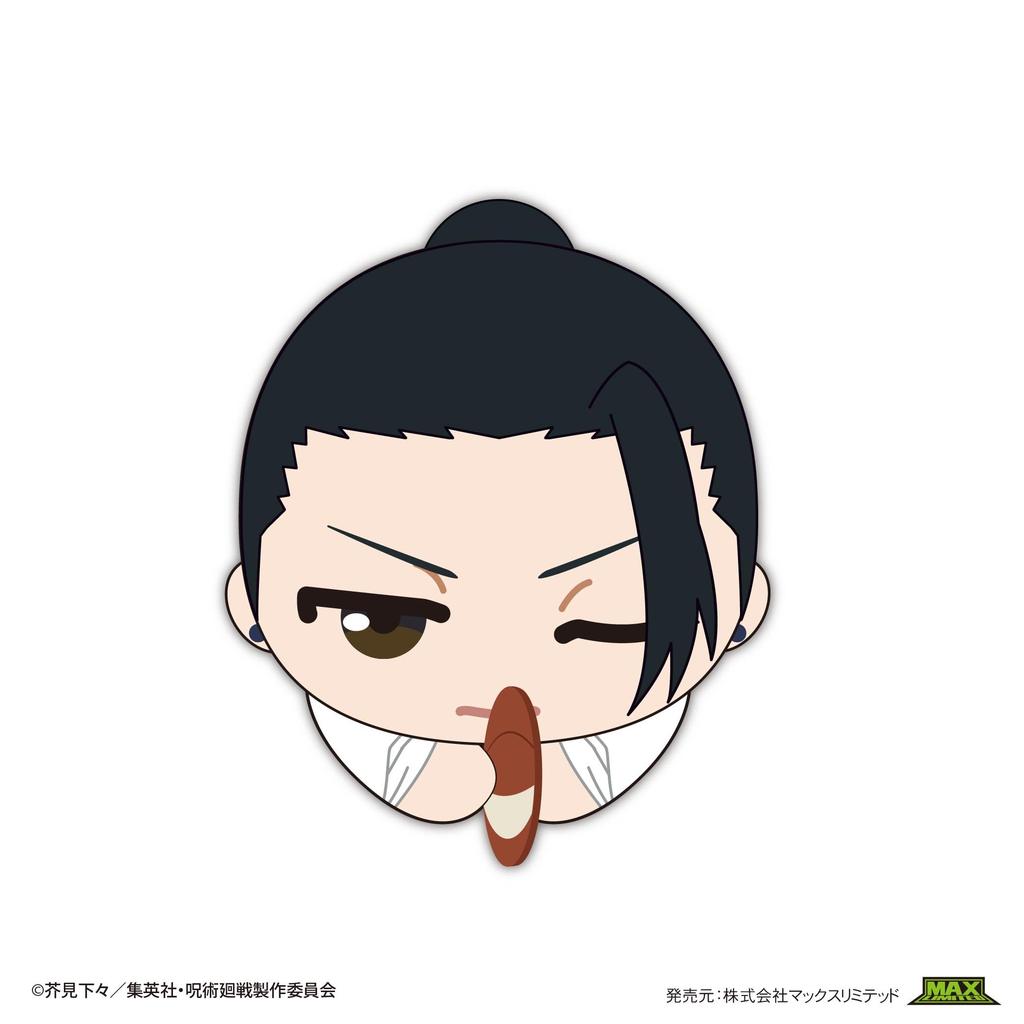 Jujutsu Kaisen Umarmungs-Charakter-Sammlung 6 BOX