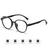 Oversized Round Reading Glasses Fashionable Versatile Presbyopia Eyewear Women Men Simple Blue Light Blocking Computer Glasses