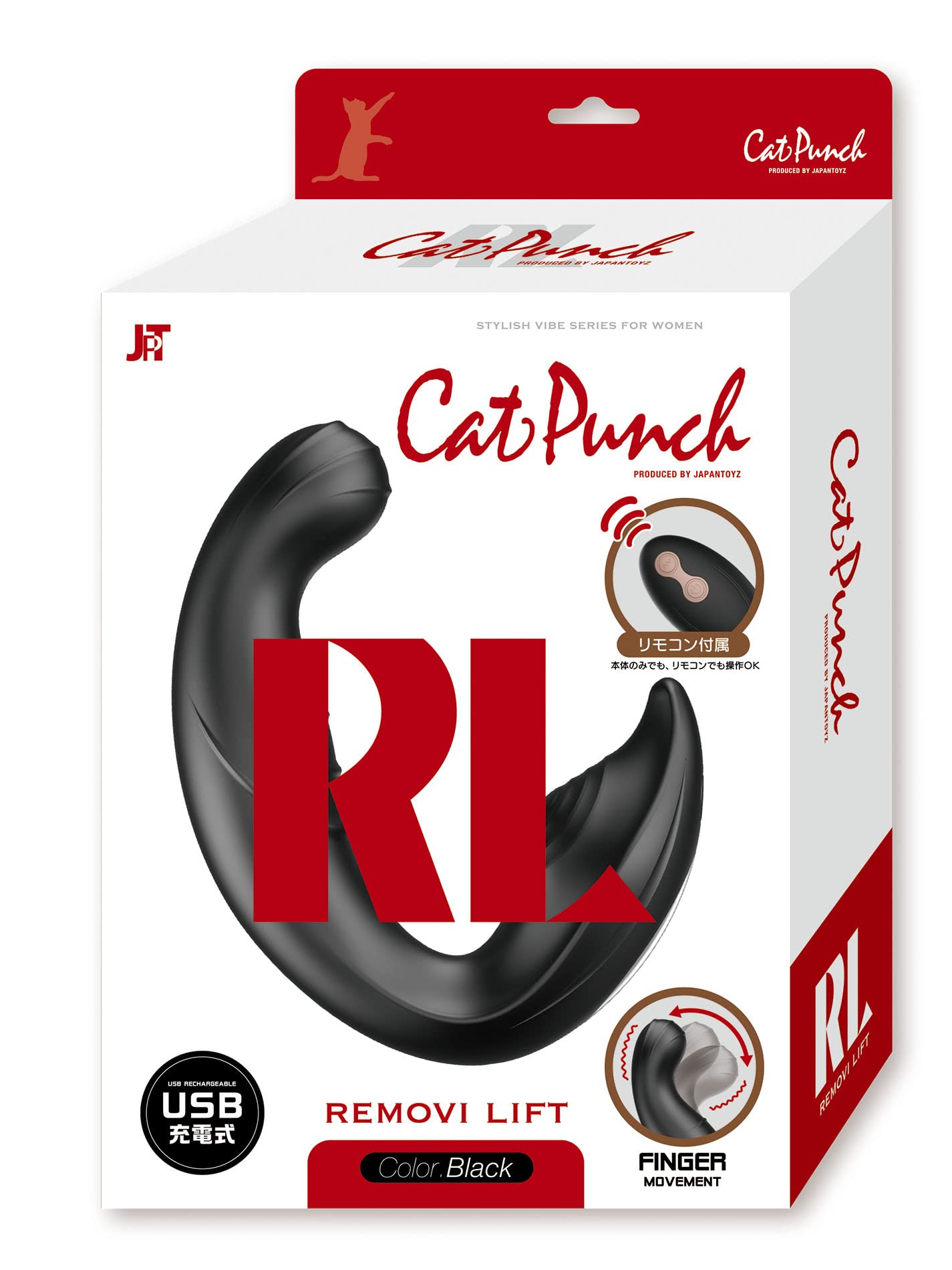 CatPunch RL RemoVi Lift BLACK RemoVi Lift G Sports Medium Orgasm Водонепроницаемый Виброротор (CatPunch черный)