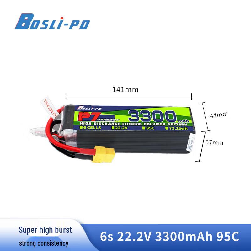 Zhenbaolai Borch P7 FPV Drone LiPo Battery