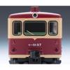 Tomytec Tomix N-Spur jNr Kiha 01 Schienenbus-Set Modellbahn Diesel Triebwagen 98158