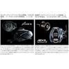 Shimano Shimano Slx Dc Xt 70hg