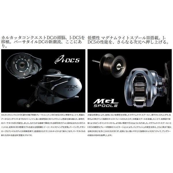 Shimano Shimano Slx Dc Xt70