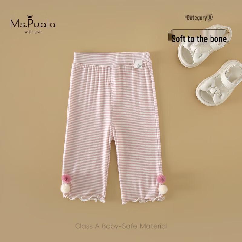 MS.PUALA Girls  Soft Striped Cropped Leggings 80 cm