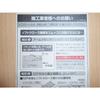Soft close support material, Panasonic support material MJB930W2
