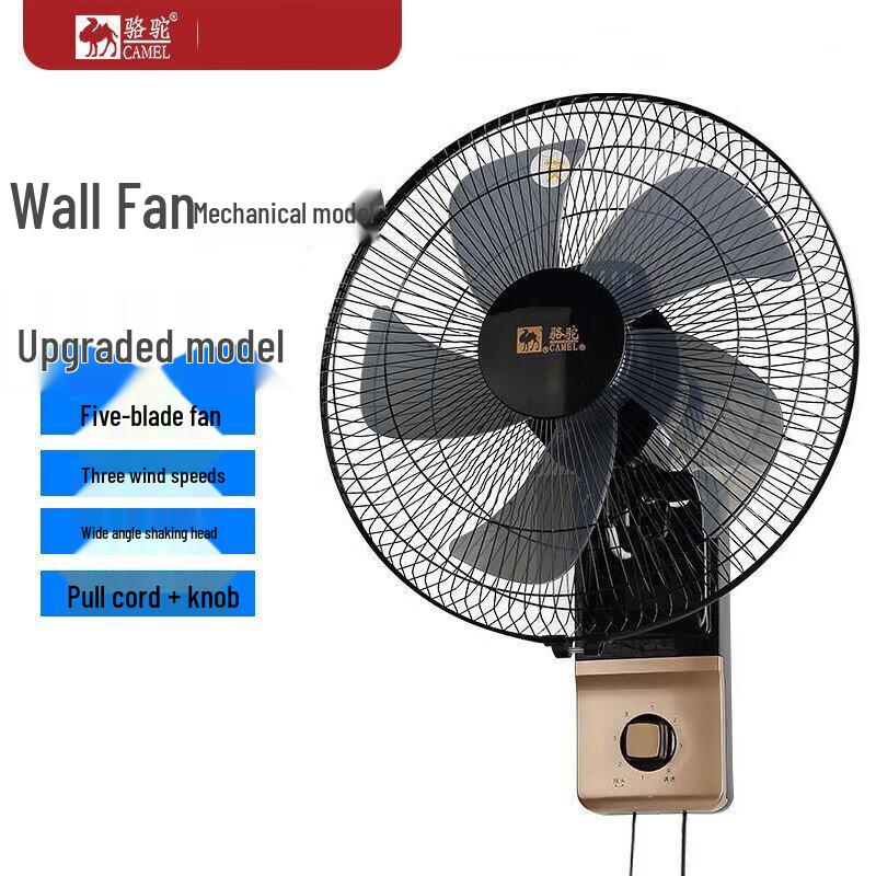 Camel 16-inch Industrial Wall Fan