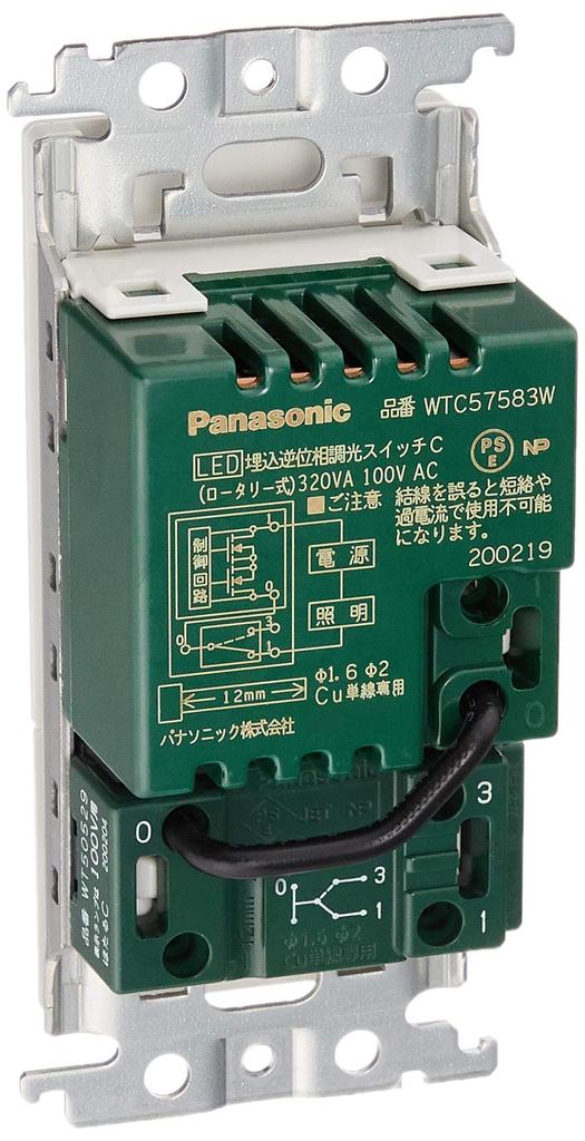 Panasonic Cosmo LED Embedded Reverse Phase Dimmer Switch C WTC57583W