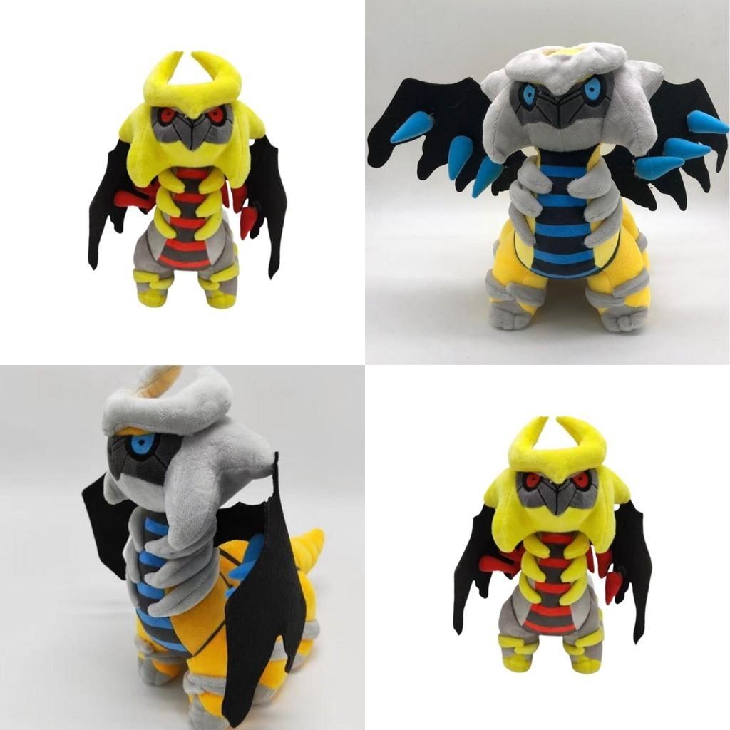 Adorable Pokemon Giratina Anime Plush Doll For Kids And Fans 30cm