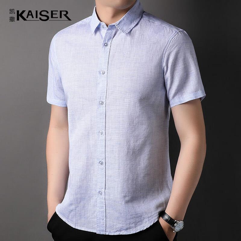 KAISER Men s Linen Blend Short Sleeve Shirt KS7239 S