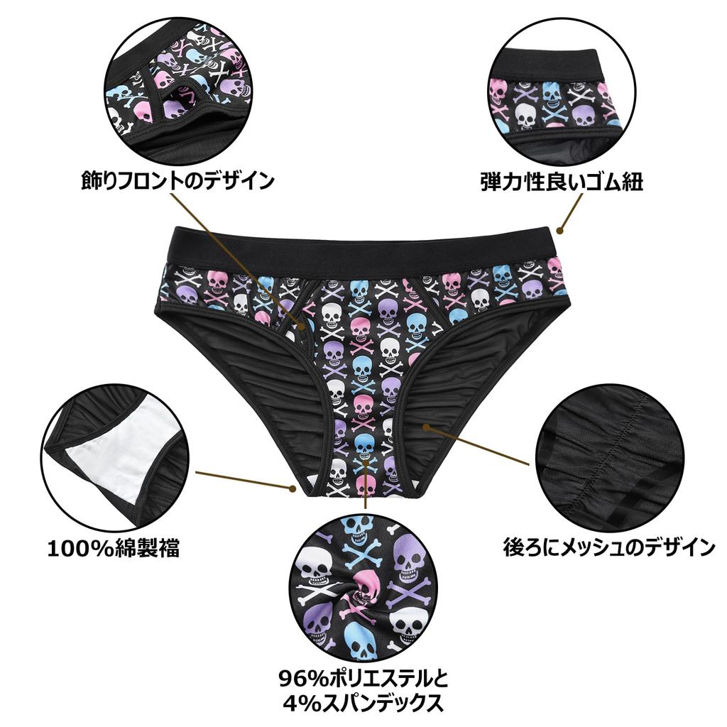LittleForBig Women's Gothic-chan Underwear, Smooth and Silky Mesh Panties, Set of 4, XXXXL