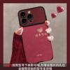 Everything goes smoothly, the lanyard is suitable for Apple 17 New Year's mobile phone case iphone15promax silicone 16 autumn and winter new 14.