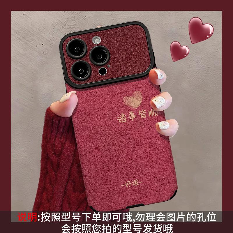 Everything goes smoothly, the lanyard is suitable for Apple 17 New Year's mobile phone case iphone15promax silicone 16 autumn and winter new 14.