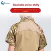 Ensemble d'entraînement Camouflage pour enfants