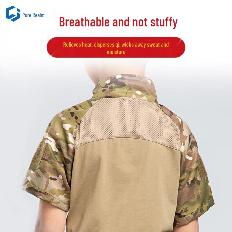 Ensemble d'entraînement Camouflage pour enfants