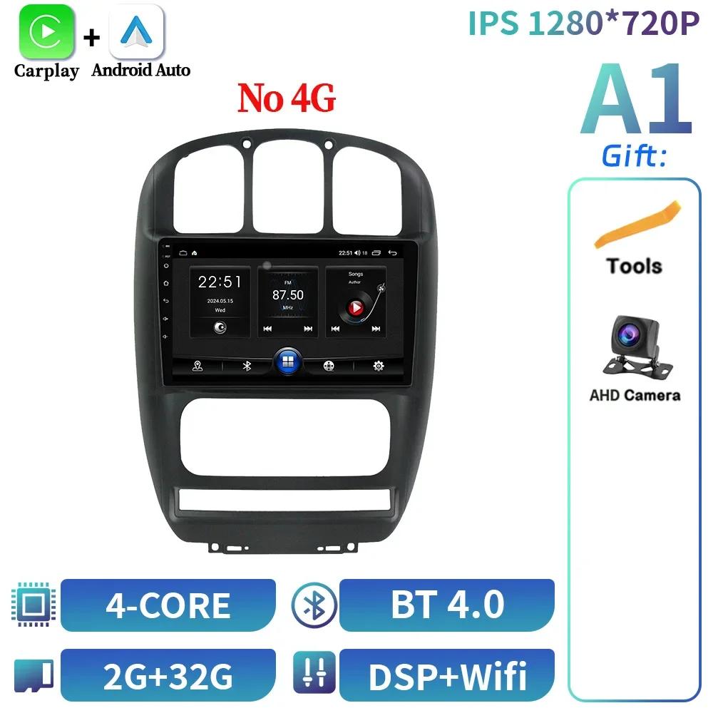 

Автомобильное радио Android 14 Мультимедиа для Chrysler Voyager Rg Rs Town & Country Rs 2000-2007 Беспроводной BT Carplay Сенсорный экран Стерео