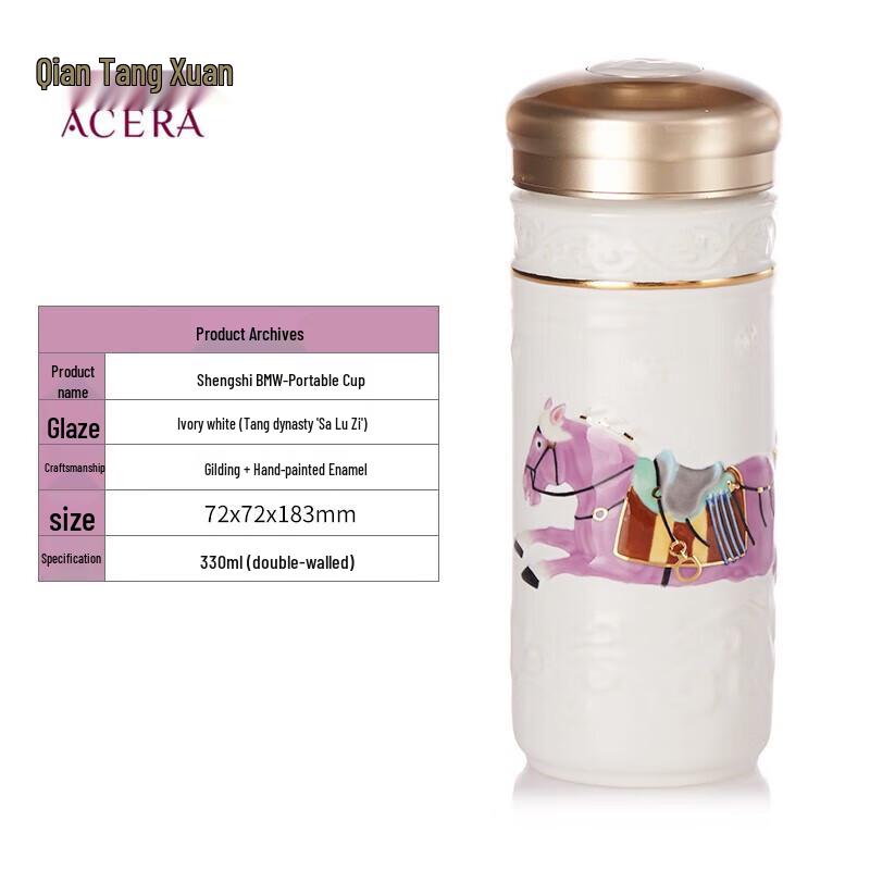 Qian Tang Xuan Living Porcelain Double-Layer Portable Ceramic Cup