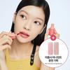 WAKEMAKE Waterful Glow Tint 13 Colors (Planned/Individual Product)