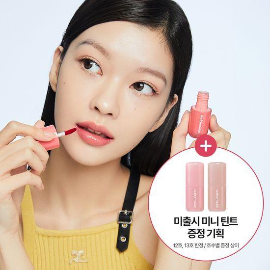 WAKEMAKE Waterful Glow Tint 13 Colors (Planned/Individual Product)