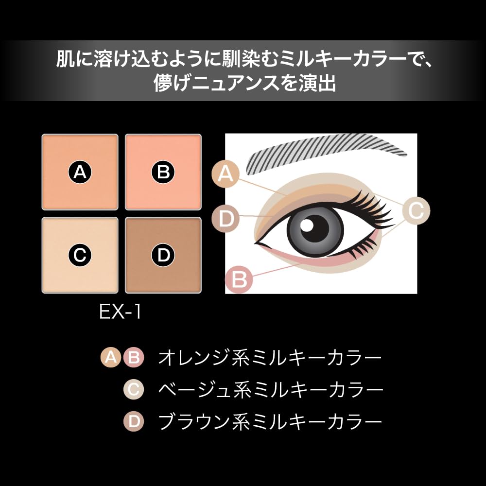 Kate Milky Nuance Palette EX-2