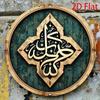 Islamische Kalligraphie Metall Wandkunst Diamant Design Aluminium Poster für Wohnzimmer