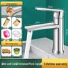 Luxury Basin Faucet (Hot & Cold, Fine Copper)