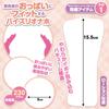The Precocious Breasts 1250g 230g Paizuri and Bukkake Poster Chairman's [Super Fluffy! Breasts, Onahole, Included]