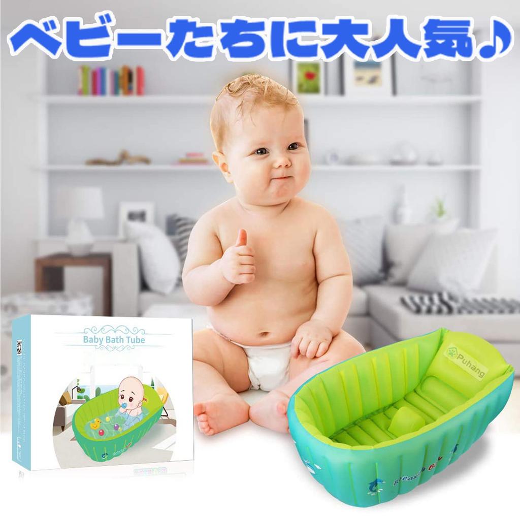 Puhang Baby Soft and Includes Air Drain Easy Safe Size Size Includes 5 Pairs of Centered Position Bathtub, Kids' Bathtub, Foldable, Pump, Anti-Slip
