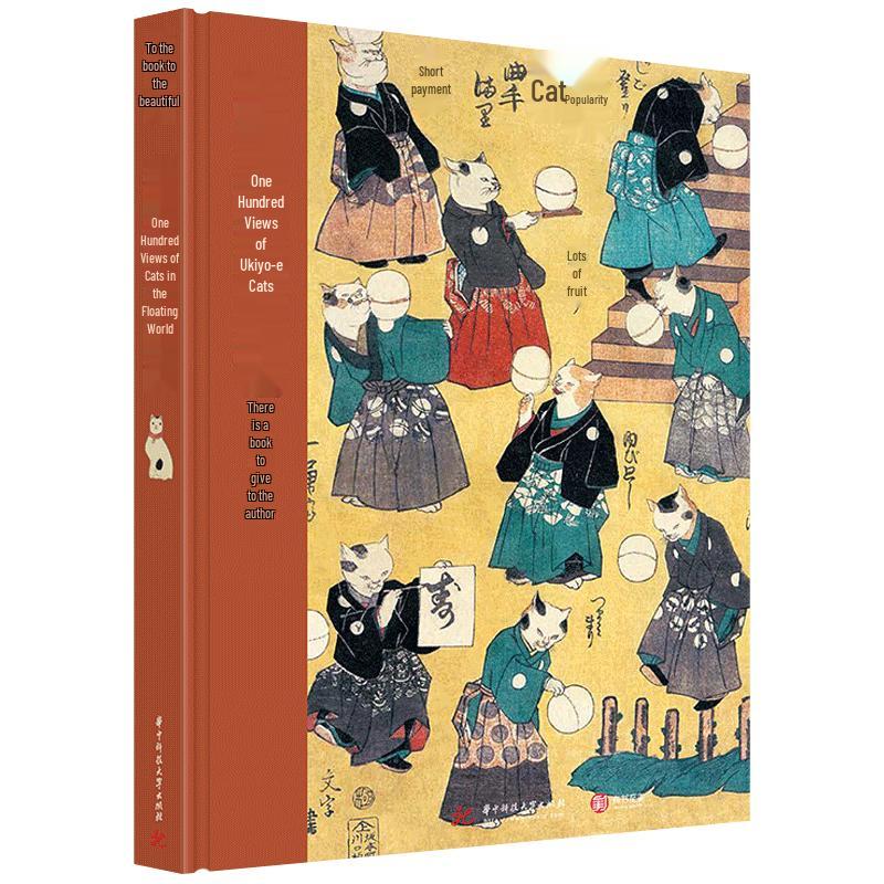 Ukiyo-e Cat Art Series