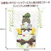 KanonBabys Diaper for Boys and Baby Shower Birthday tot3012 Cake, 2-Tier, Small, Girls, Gift, Gift,