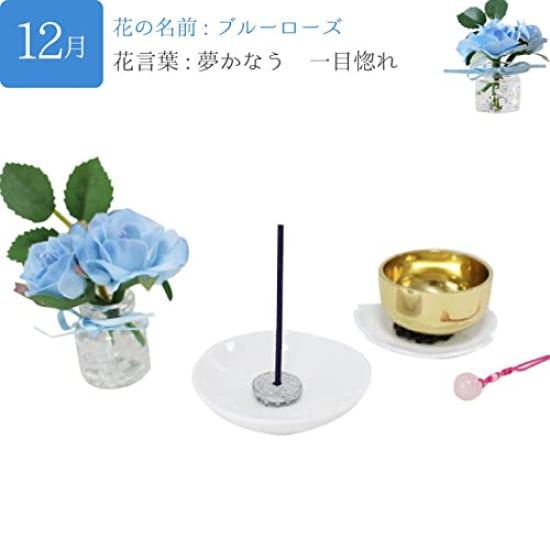 Seasonal Small 12 Months of Buddhist Statue Incense Mini Sakura Rin Rose Quartz Pet Cute Flowers, Buddha, Set, Dish, Orin, Stand, Ring, Memorial,