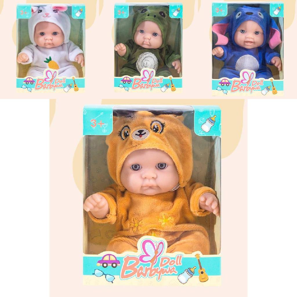 Adorable 8-inch Plush Reborn Doll Panda Realistic Baby Toy Birthday Gift For Girls
