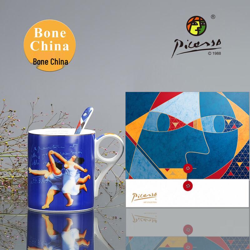 

Picasso Art Bone China Mug