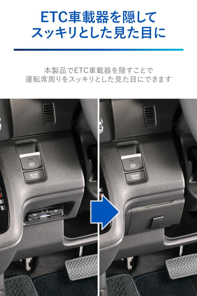 Carmate Honda ETC Cover for Custom (CARMATE) N-BOX (NZ866) N-BOX (JF5/JF6)