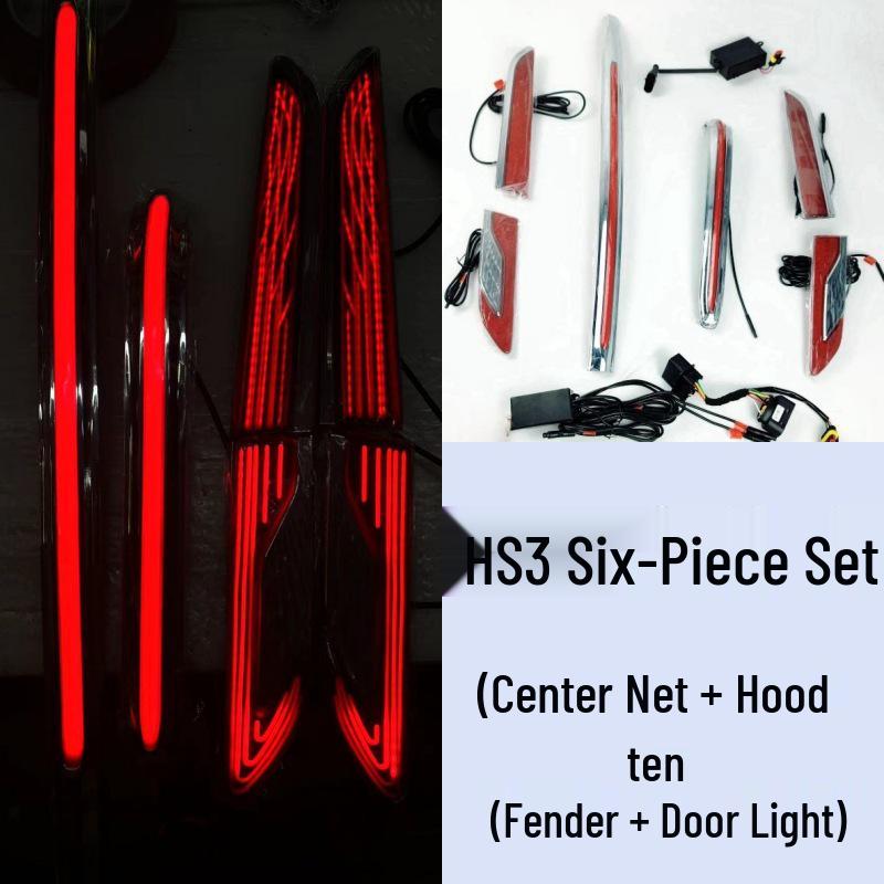 Hongqi HS3 PHEV Model 23-25 U-Shaped Light Dragon Whisker Luminous Car Logo Streamer Fender Light.