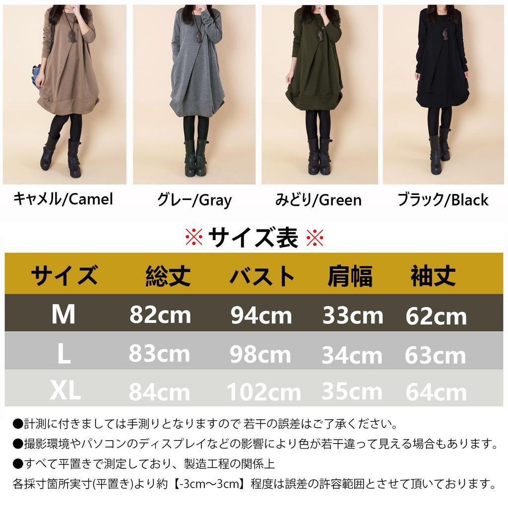 CoeFodMavo Long Sleeve Tunic Dress with a Soft Cocoon Silhouette for a and Cute Oversized and Loose Fit for a Slimming Perfect for or Everyday Perfect