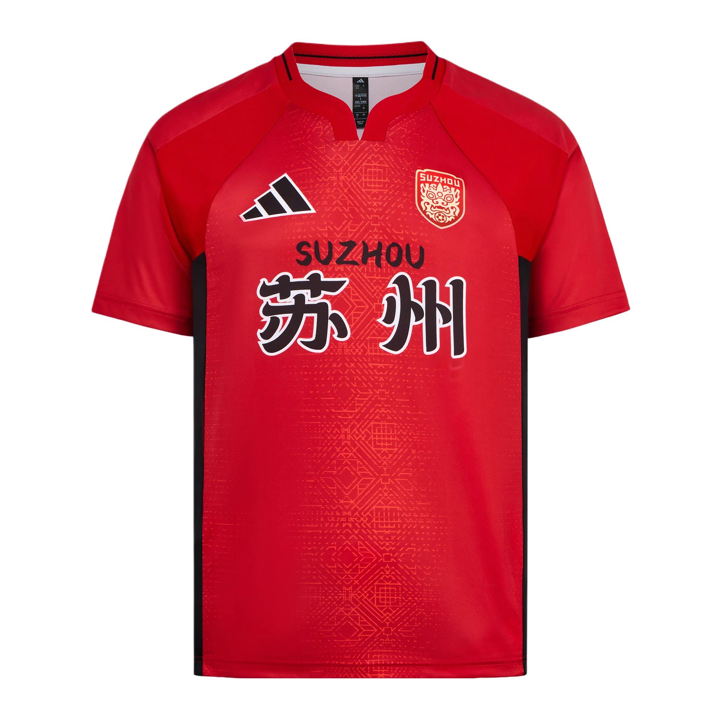 

Adidas SC SU ZHOU HOME FANS Soccer Jersey Unisex LF8615 S